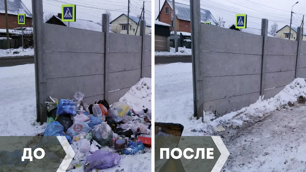 С начала года в Центральном районе Красноярска убрали семь свалок