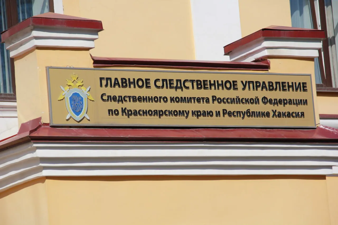 Директор красноярской компании обвиняется в уклонении от уплаты налогов на 74 миллиона рублей