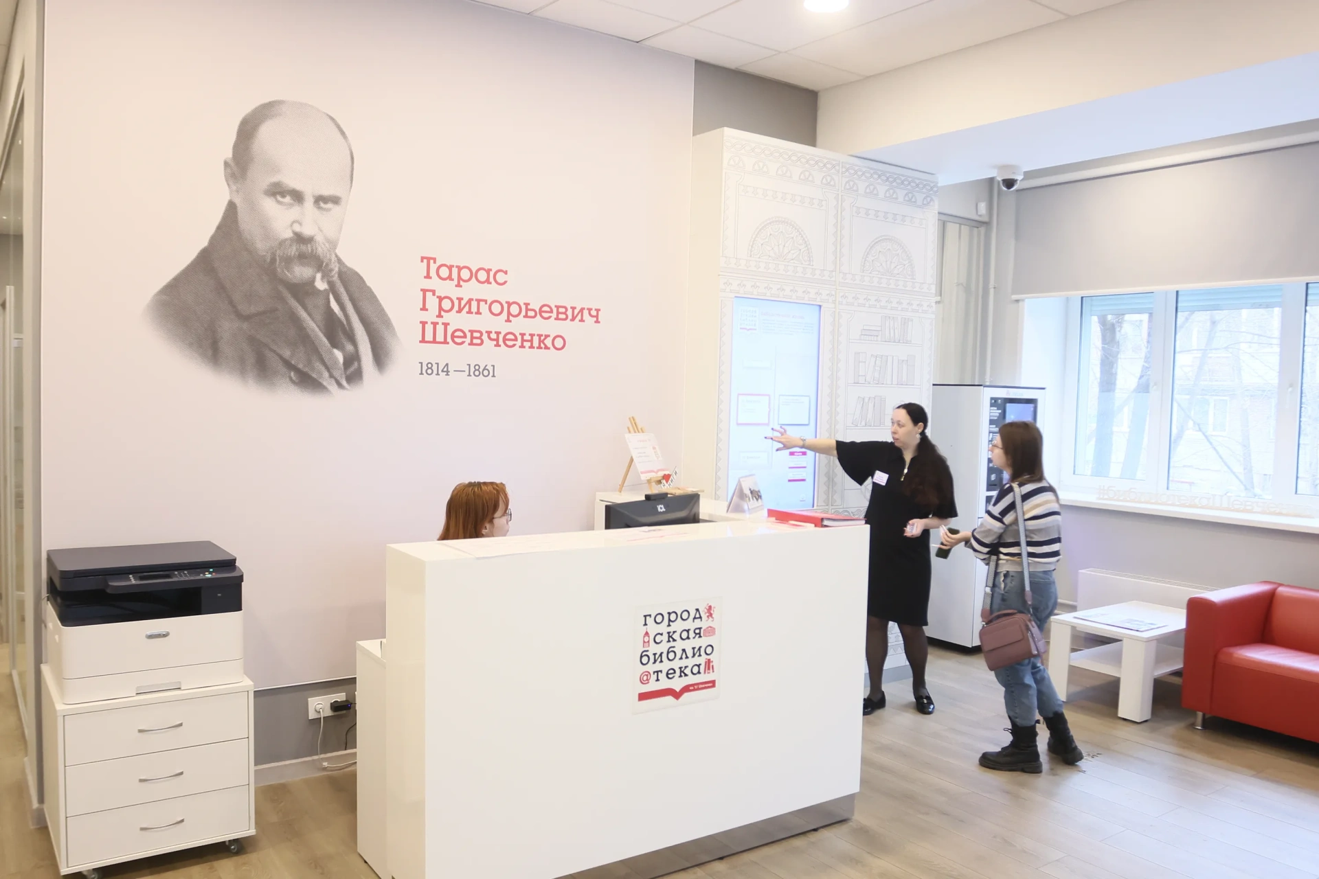 У каждого зала — свой характер: в библиотеке имени Тараса Шевченко прошла масштабная модернизации