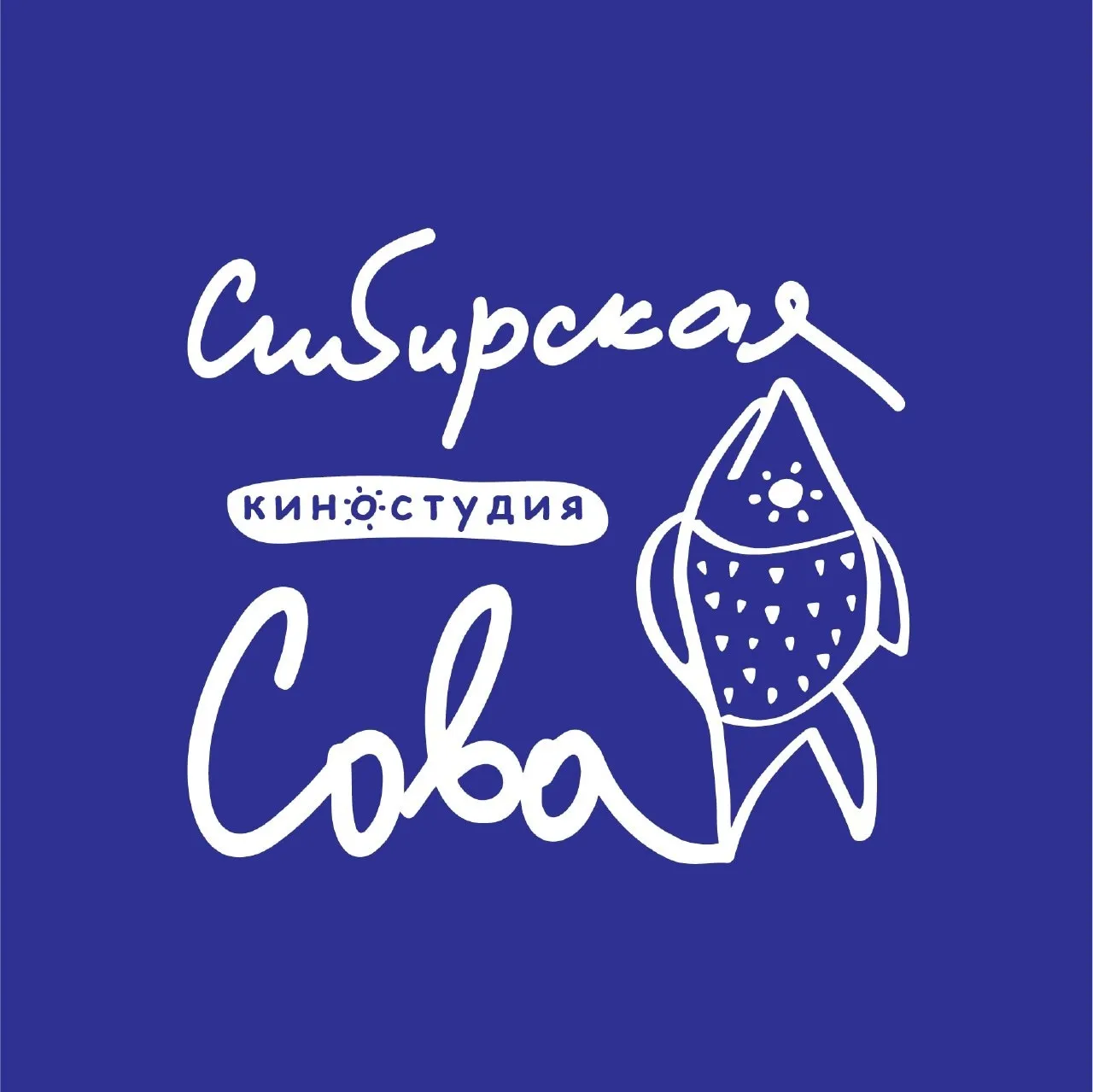 На красноярской киностудии «Сибирская сова» появится музыкальный лейбл
