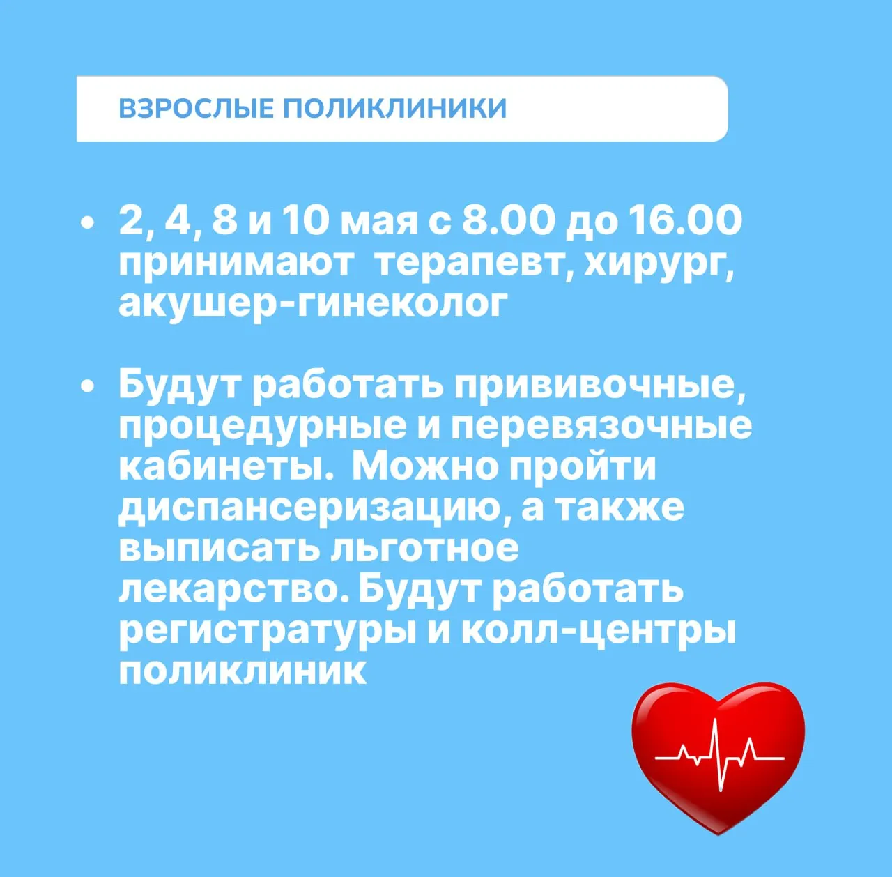 photo_2025-04-30_13-11-57.jpg
София Вахрушева