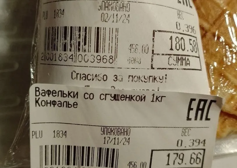Продуктовый в Красноярском крае получил предостережение за вафли с двойной маркировкой