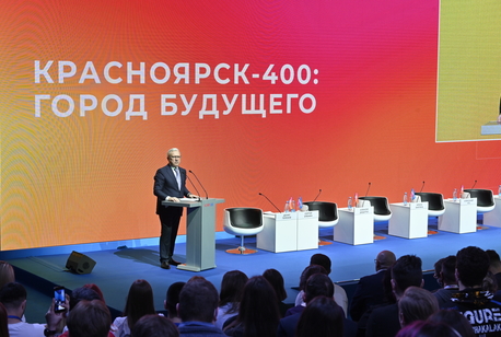 На КЭФе завершилась молодежная программа «Поколение 2030»