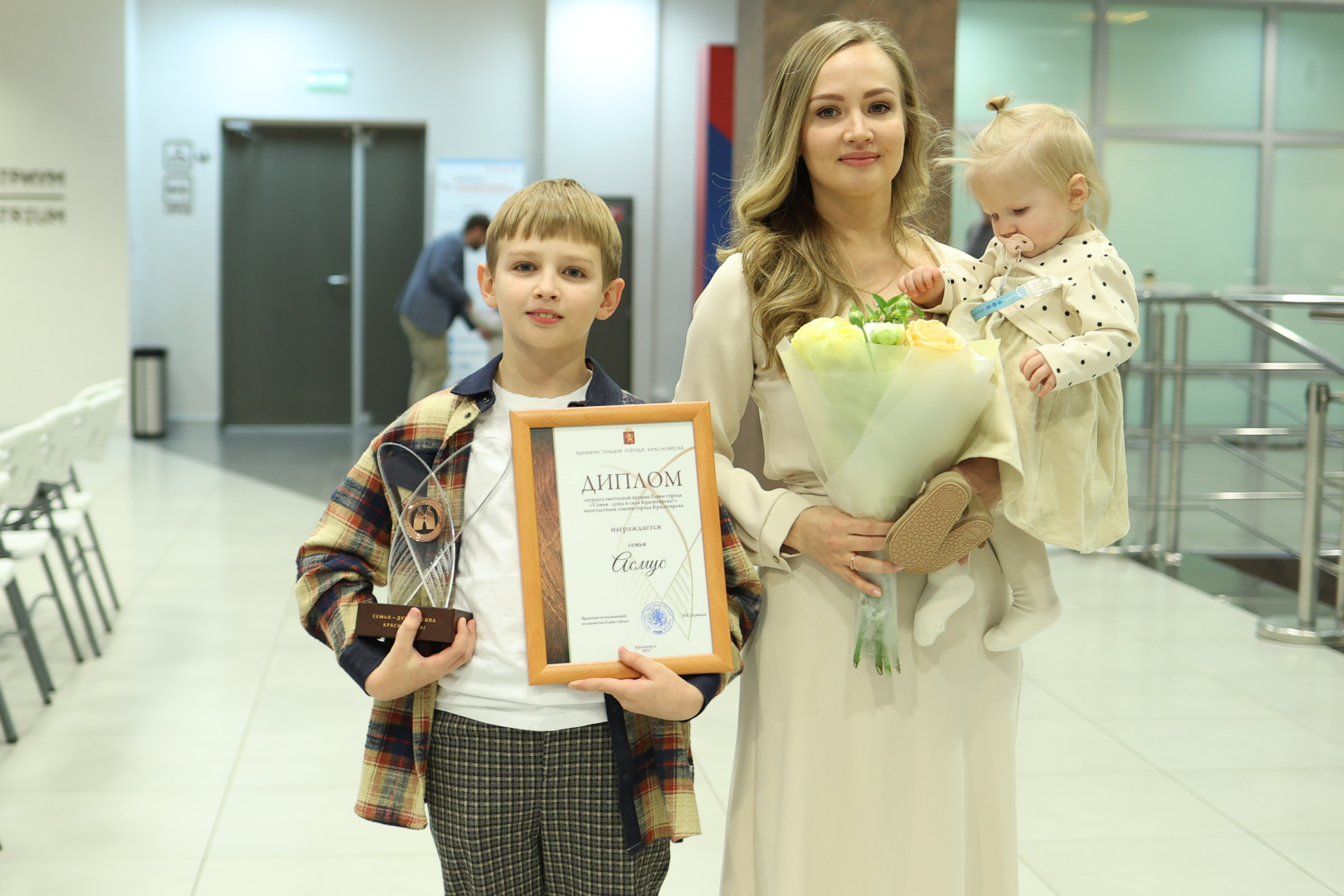 награждение семьи 3.JPG