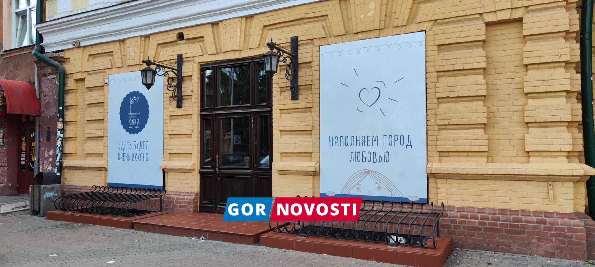 Ресторанная группа Bellini откроет первую «Ромбабу» в Москве