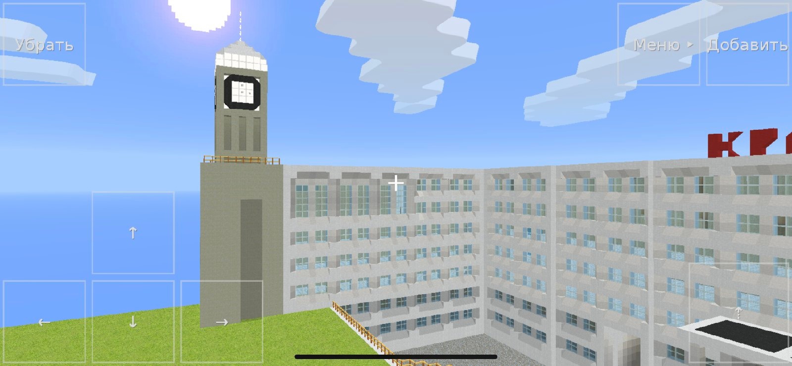 Мэрию Красноярска нарисовали в компьютерной игре Minecraft