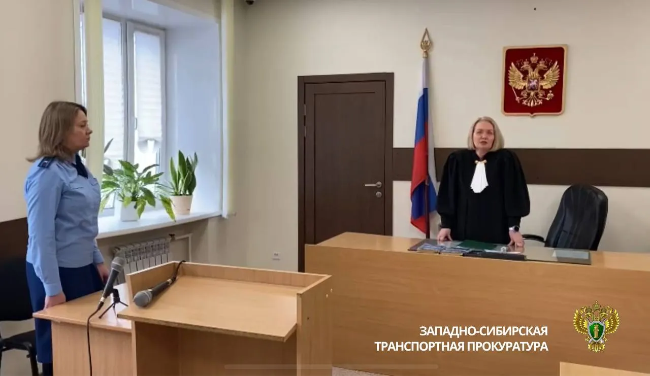 17-летнего жителя Красноярского края осудили за покушение на диверсию на железной дороге