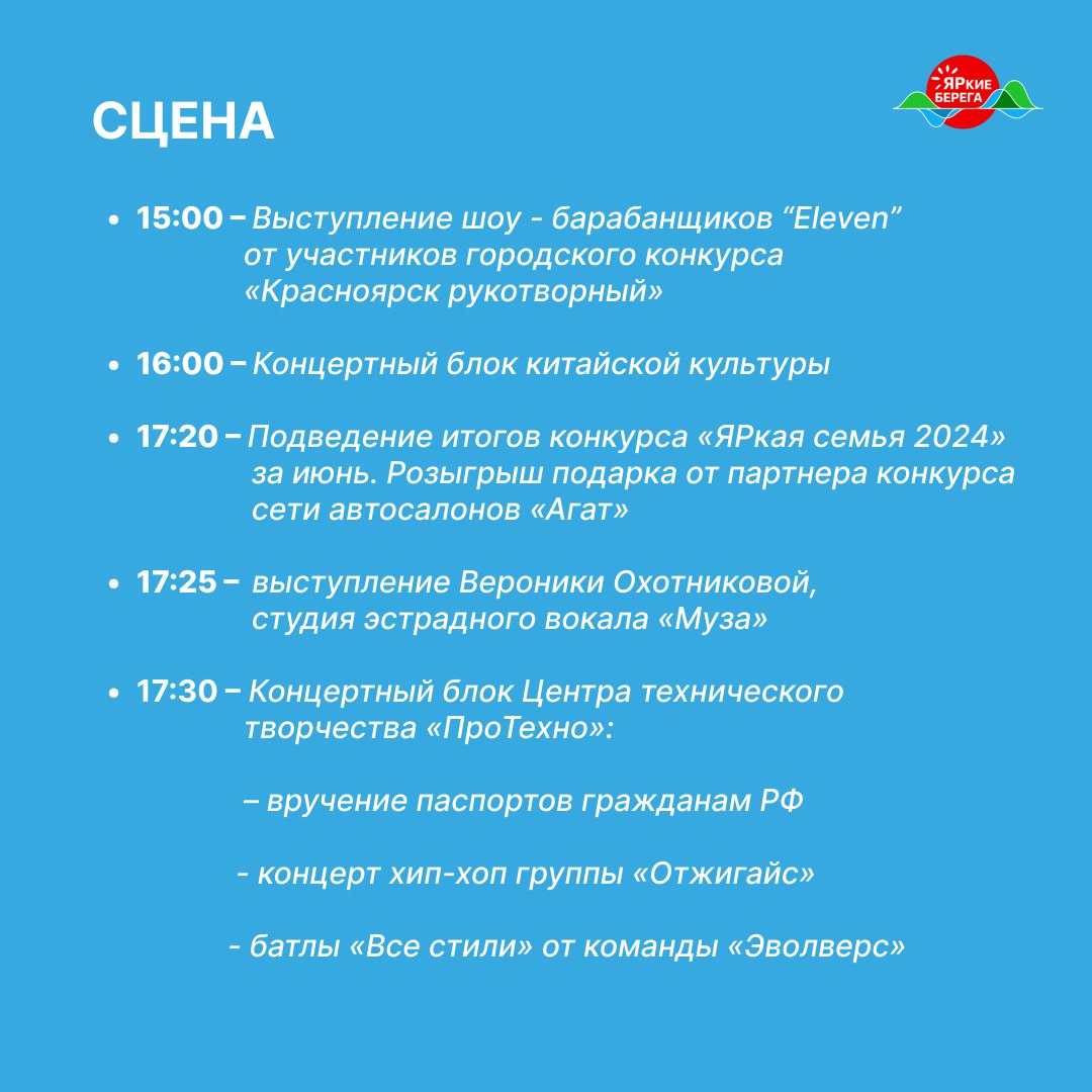праздник 1.jpg