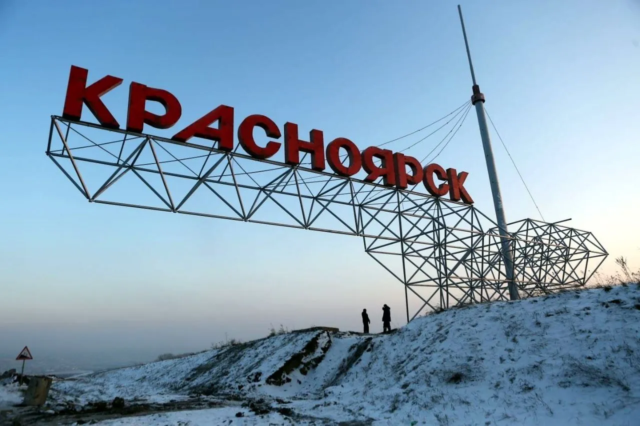 Стелу «Красноярск» на въезде со стороны аэропорта снова подсветят