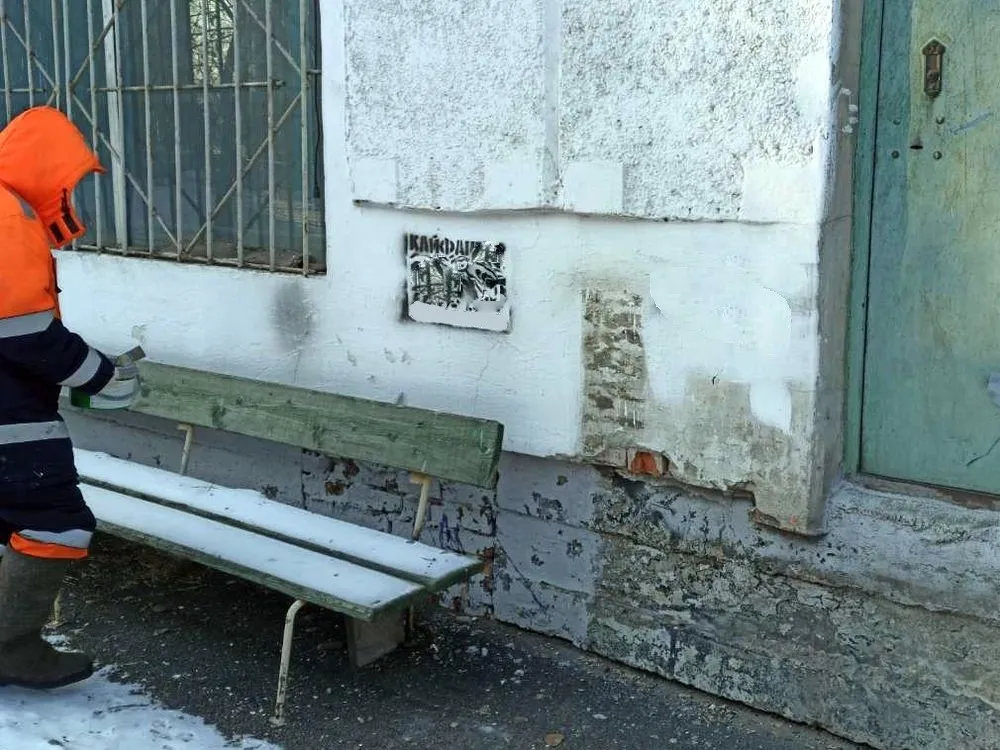 В Центральном районе Красноярска выявили 31 граффити с рекламой запрещённых веществ