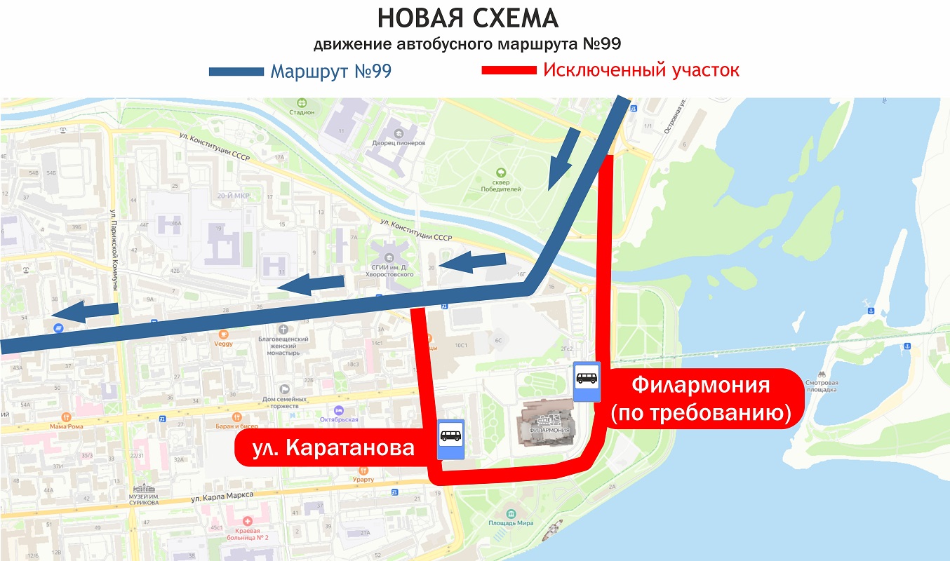 схема 99.jpeg