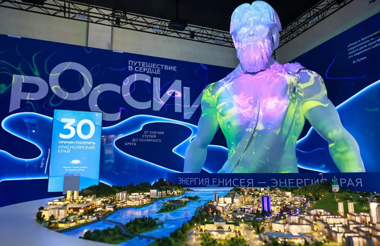 Стенд Красноярского края на выставке в Москве на ВДНХ претендует на звание лучшего