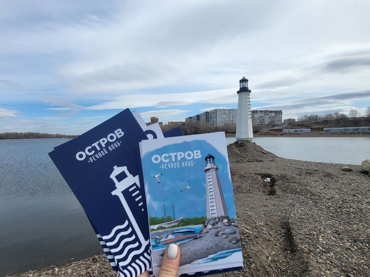 На лодочной станции «Остров» в Красноярске заработает речная почта