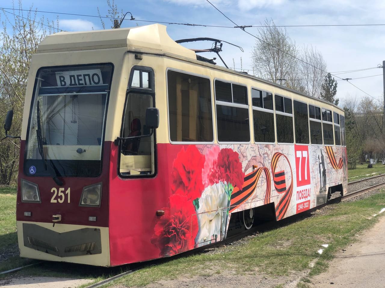 В Красноярске 9 Мая пройдет часовая экскурсия «Город трудовой доблести» на трамвае