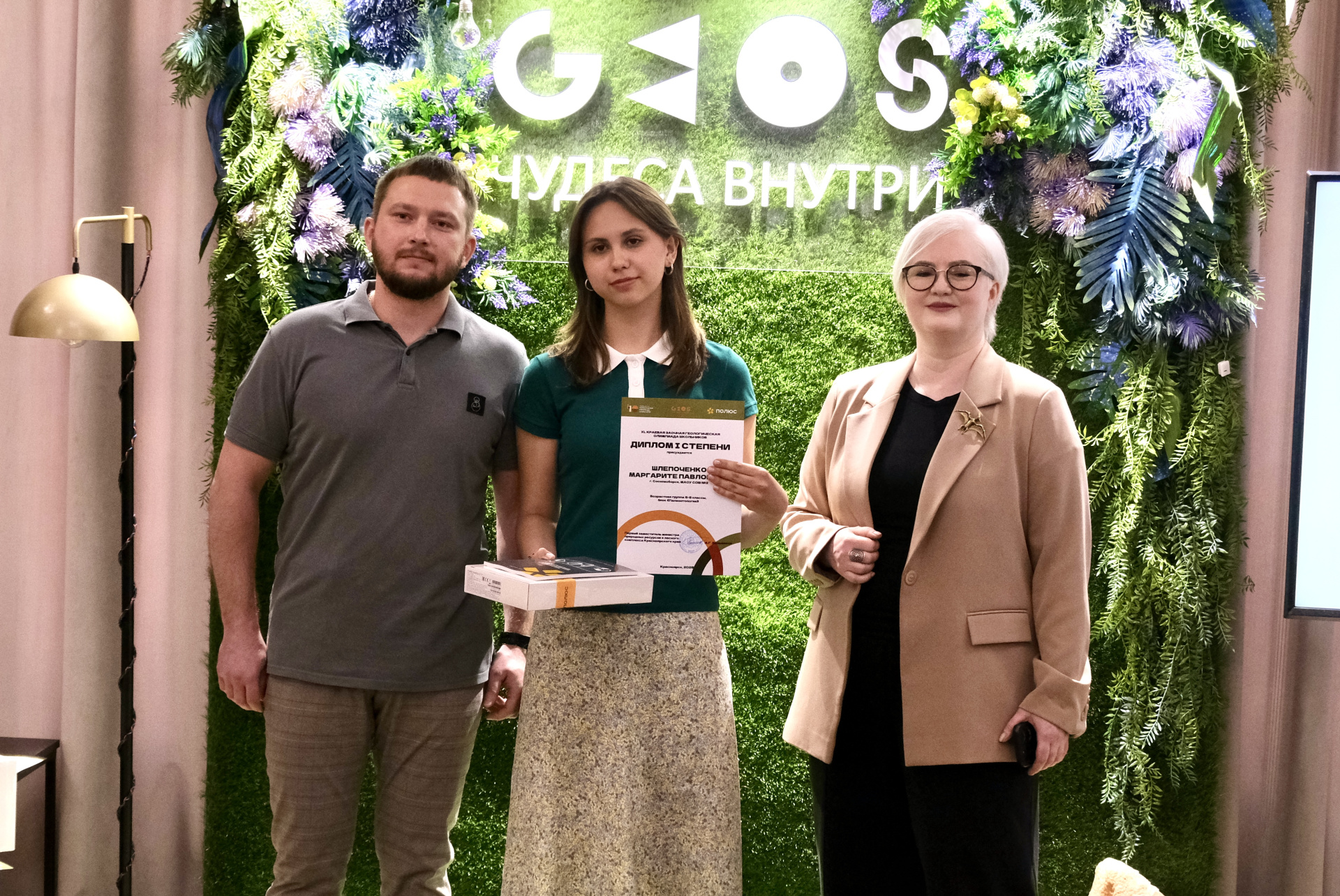 2025-05-26 12-10-48 (8).jpeg