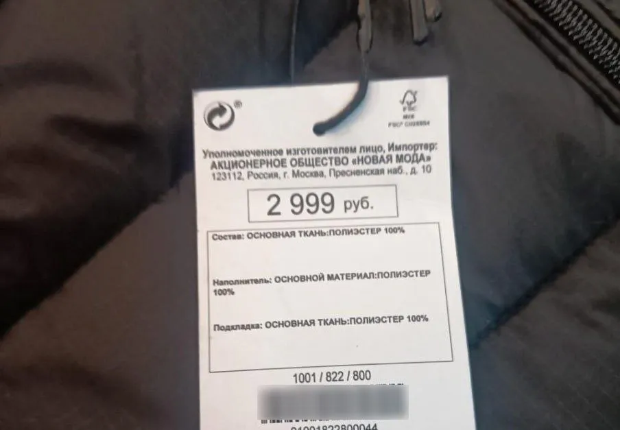 Красноярцу отказались продать куртку по стоимости на ценнике