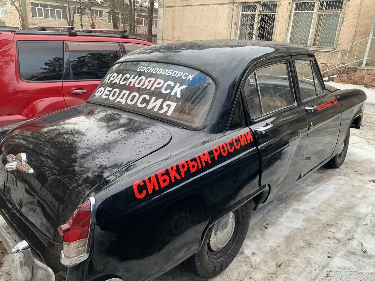 В Красноярском крае угнали ретроавтомобиль ГАЗ-21