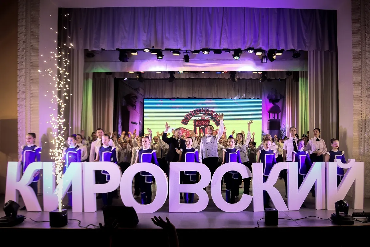 В Кировском районе дали старт 90-летнему юбилею