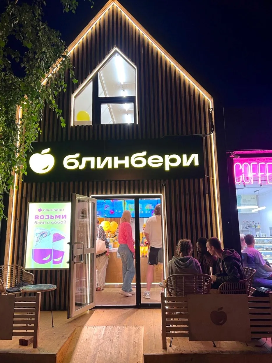 В Красноярске на Свободном открылось первое заведение «Блинбери»