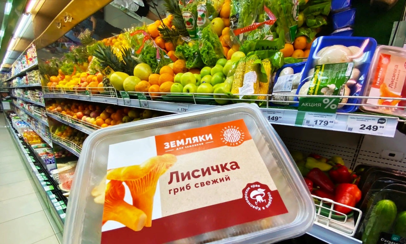 Из Красноярска в Сербию впервые экспортировали 190 кг сушеных лисичек