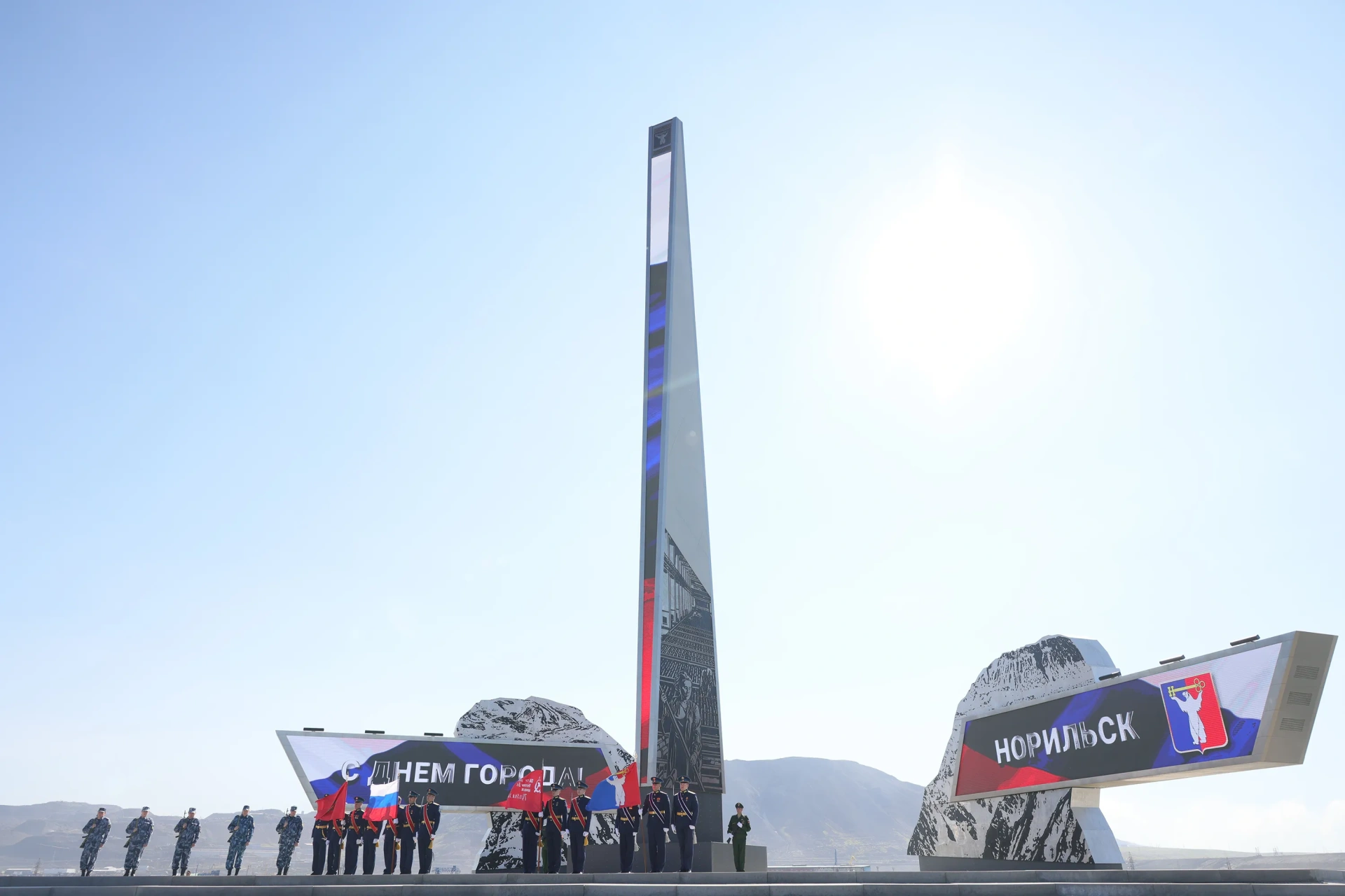 Открыта 30-метровая стела «Норильск — город трудовой доблести»