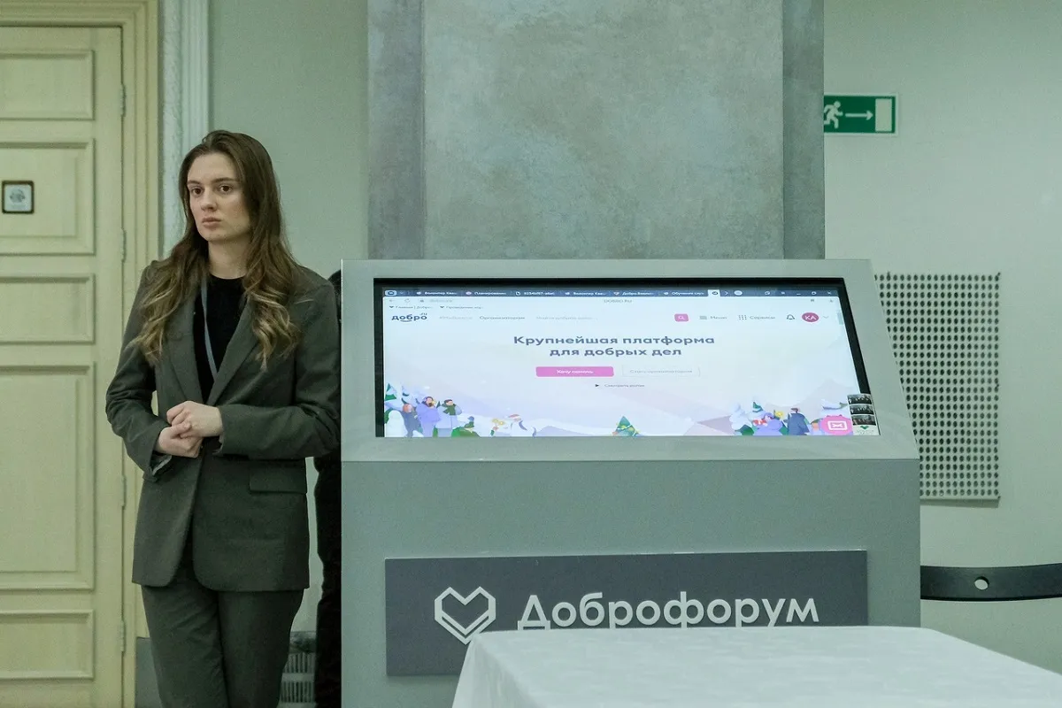 В Красноярске пройдёт «Доброфорум» с волонтёрами