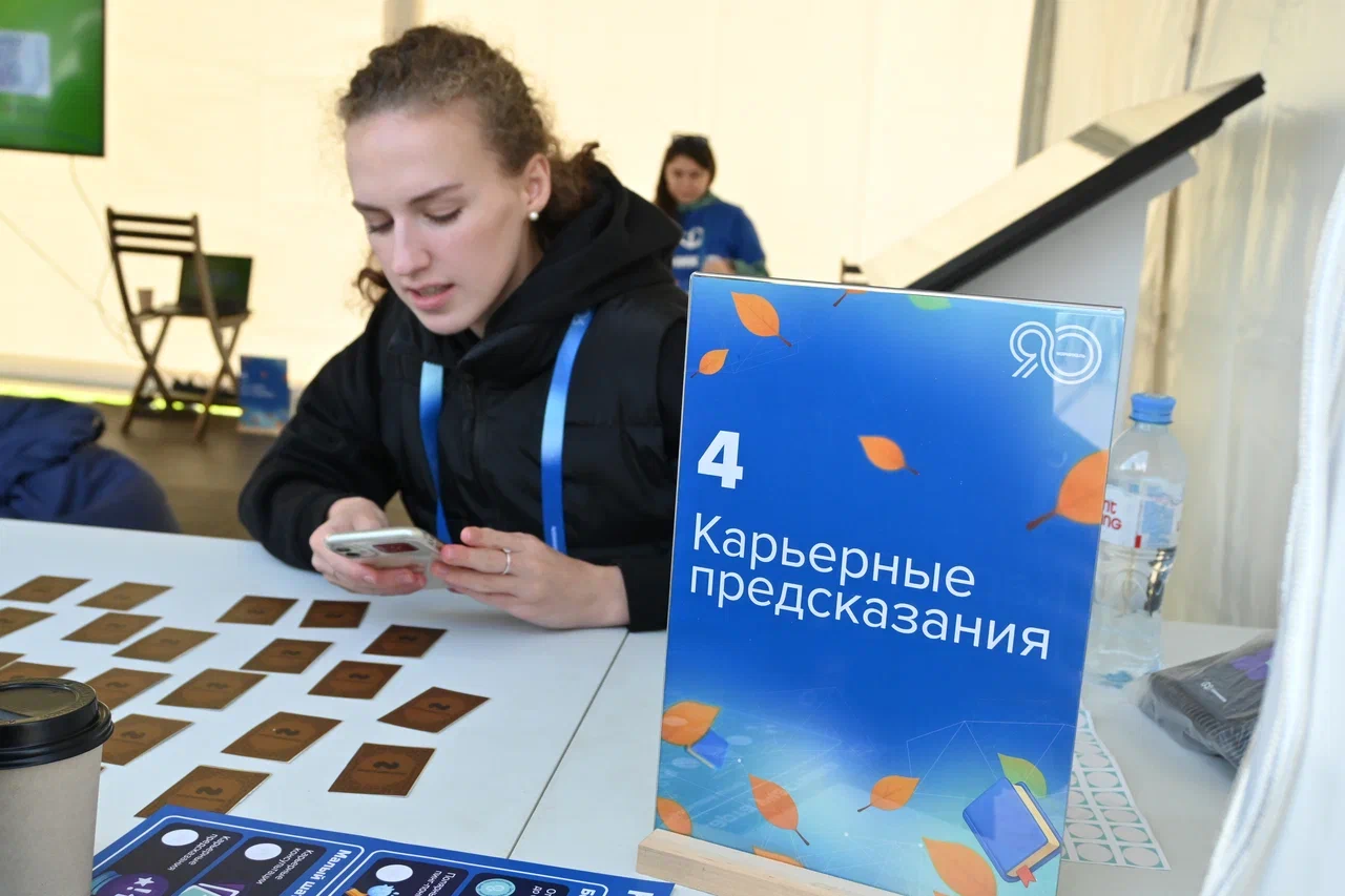 норникель фест 3 карьерные предстказания.JPG