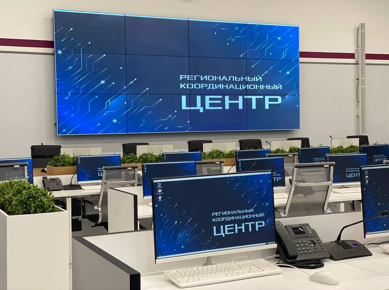 В Красноярском крае запустили региональный координационный центр