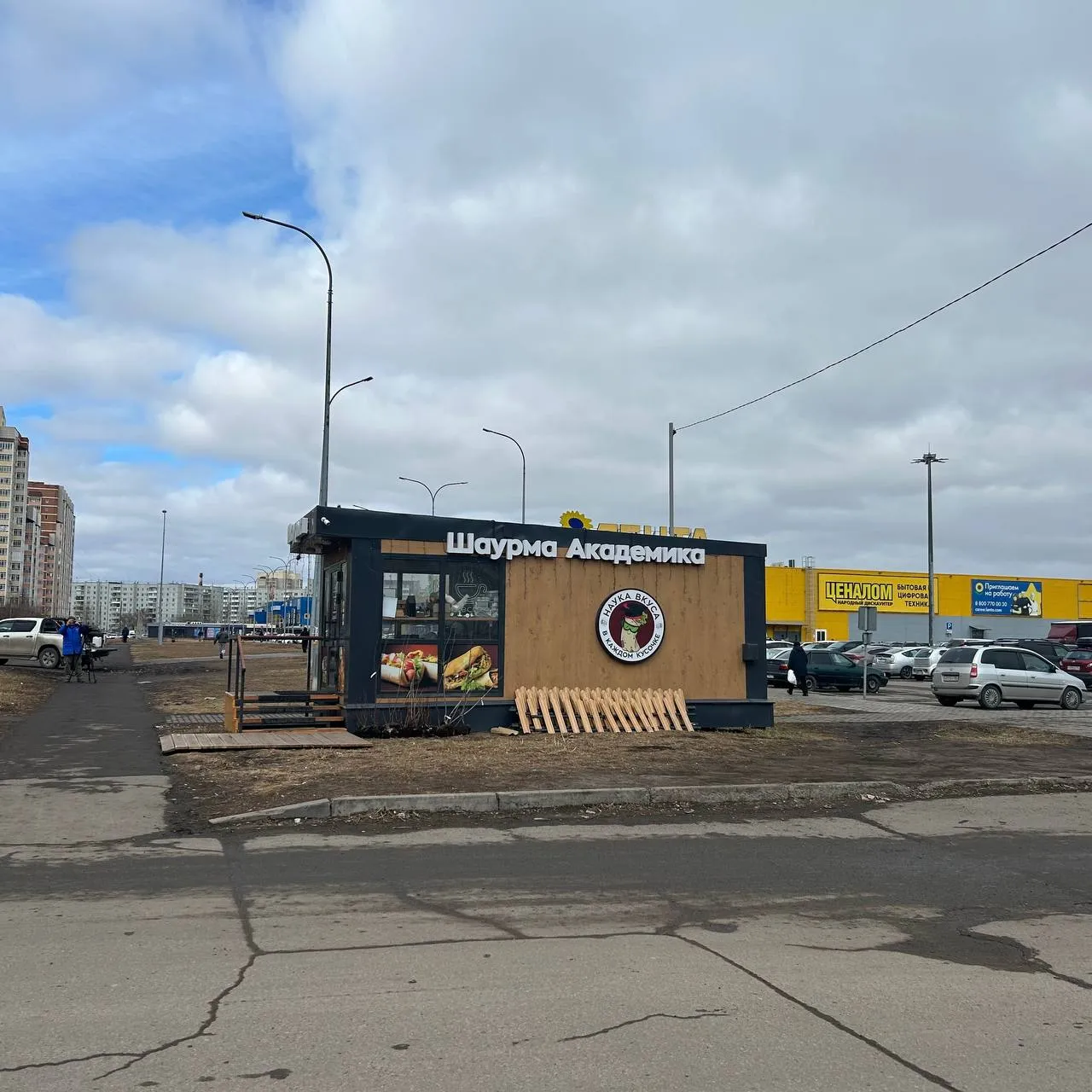 В Советском районе Красноярска демонтируют незаконный павильон, установленный на газоне