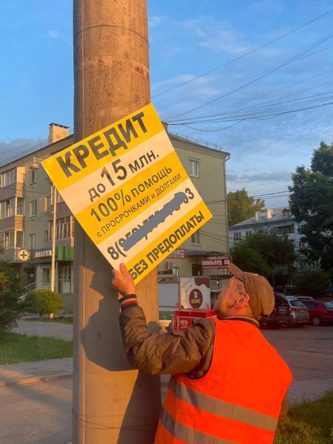 Больше 250 объектов незаконной рекламы выявили с начала года в Красноярске