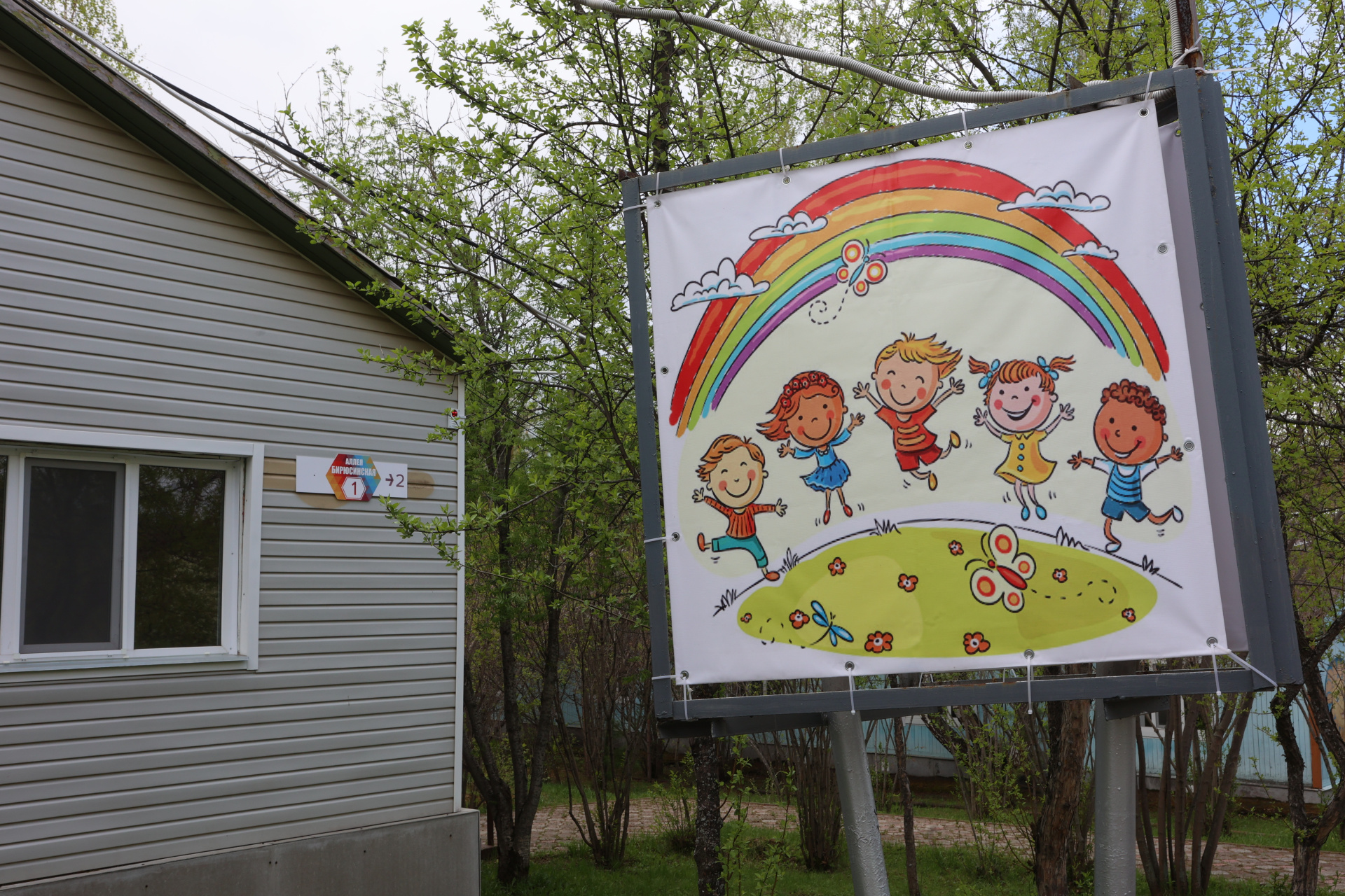 Фото: архив Gornovosti