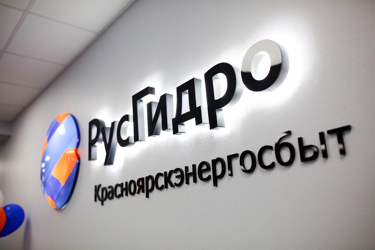 Молодые специалисты Красноярска прокачали свои навыки в гидроэнергетике