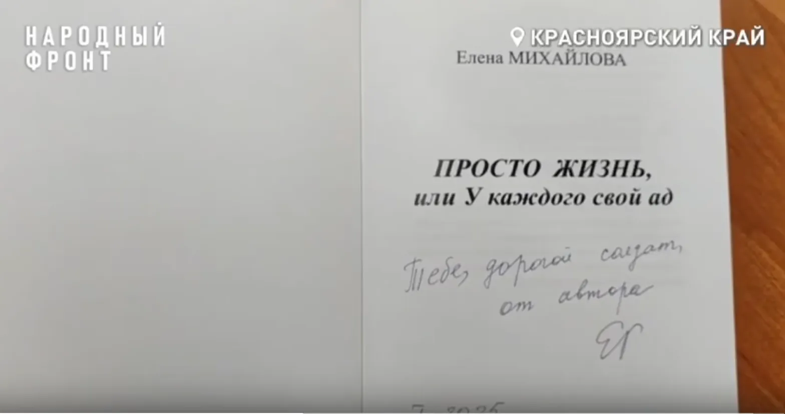 Красноярцы отправят подарочные книги для земляков на СВО