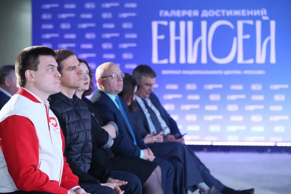 В Красноярске представили концепцию филиала национального центра «Россия»