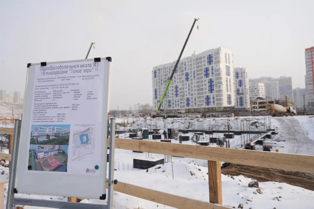 В Красноярске новая школа в «Тихих зорях» должна открыться в следующем году