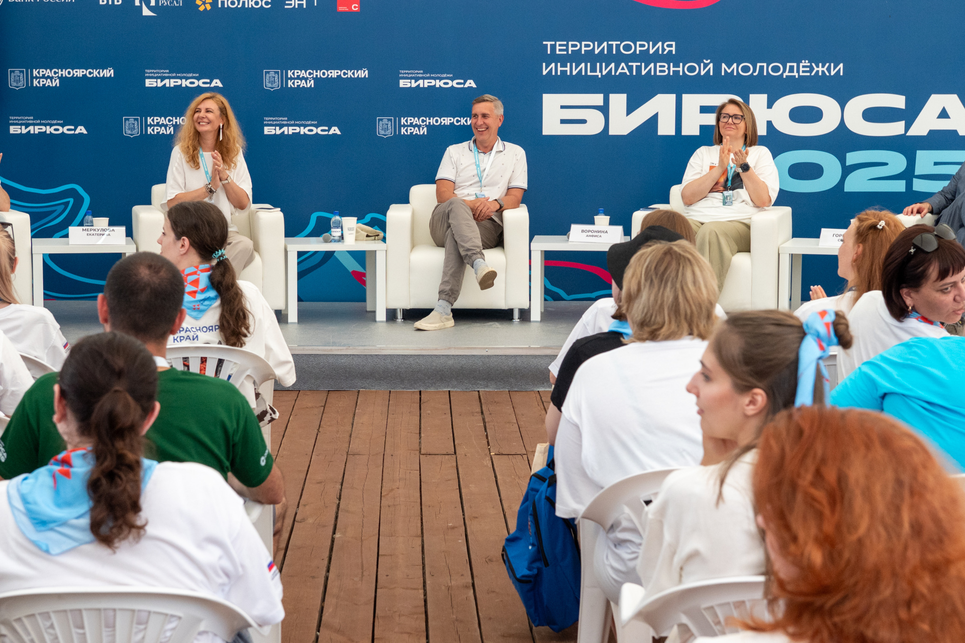 Законодательное Собрание Красноярского края. ЗС