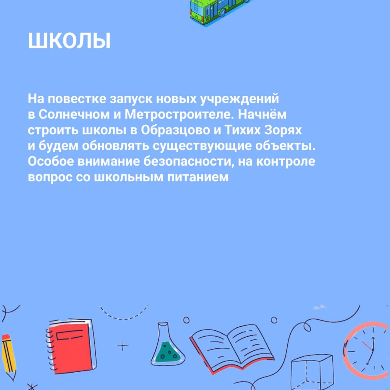 акцент4.jpg