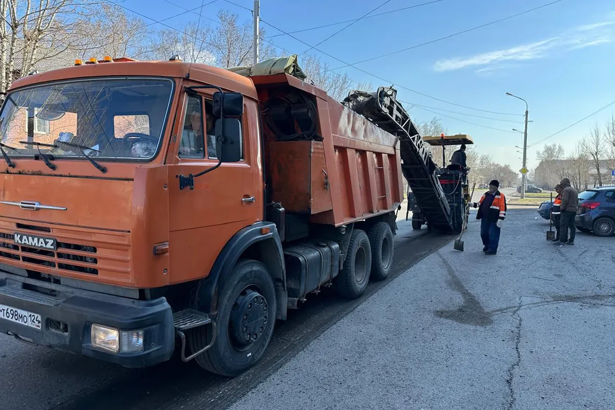 В Красноярске начался ремонт на улице Волгоградской