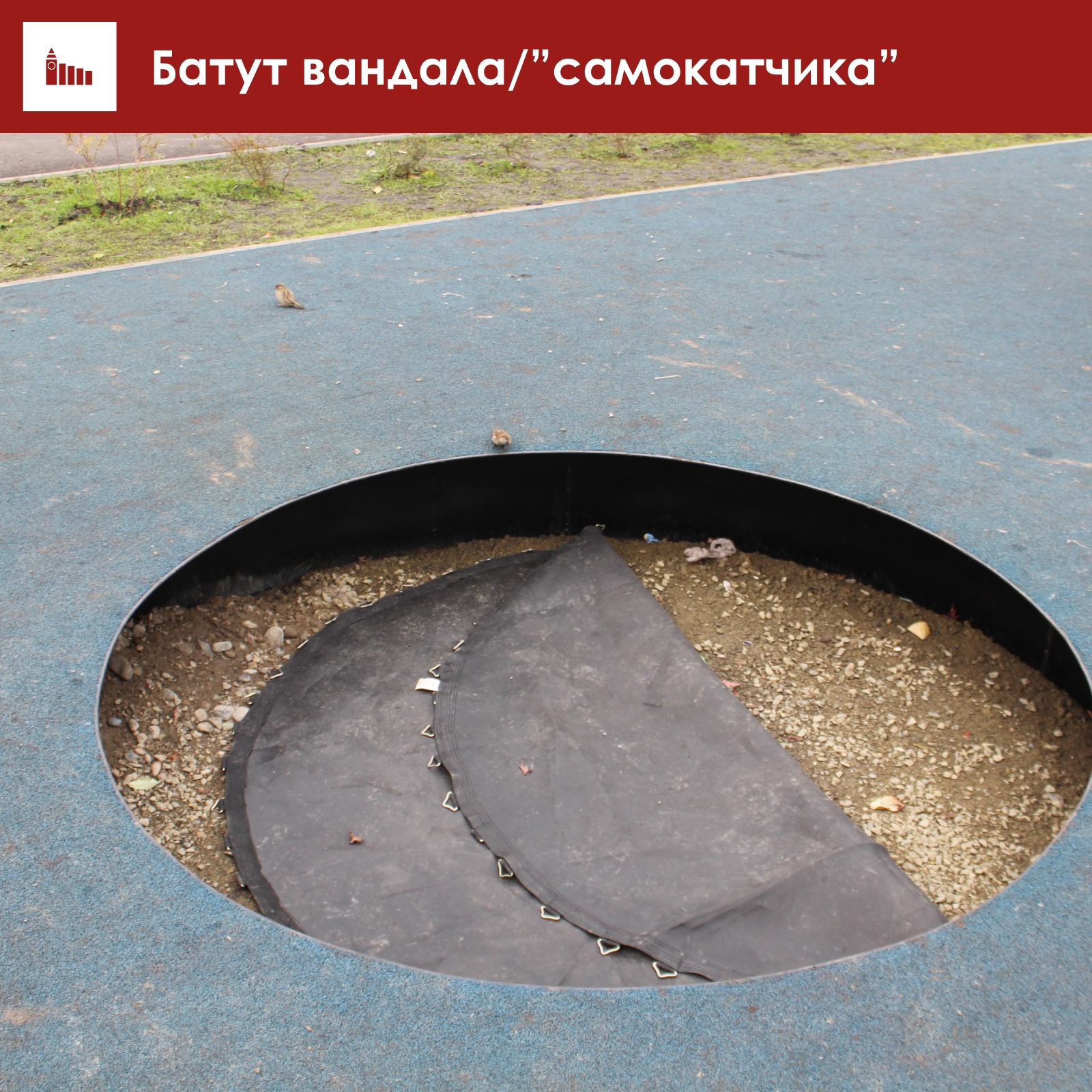 В Красноярске подростки поломали новый батут в сквере на месте бывшего рынка «Казачий»