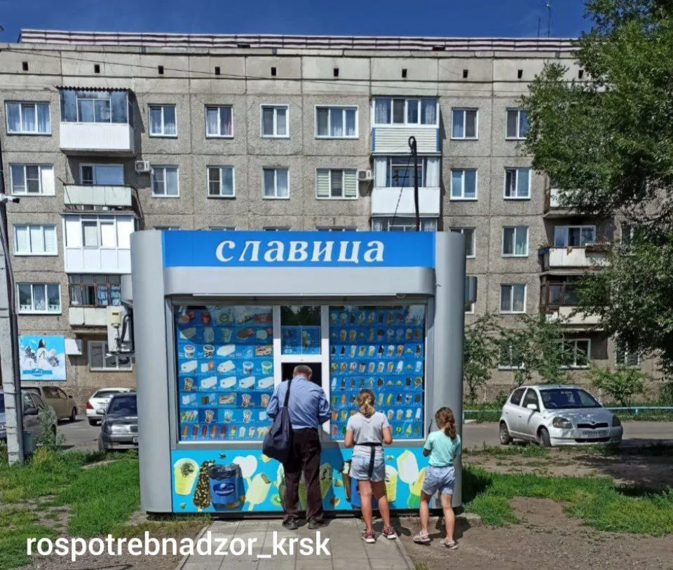 Красноярская «Славица» спорит с новосибирским производителем мороженого за товарный знак