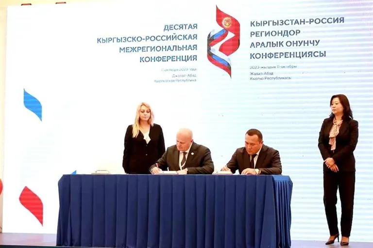 У Красноярска появился еще один город-побратим