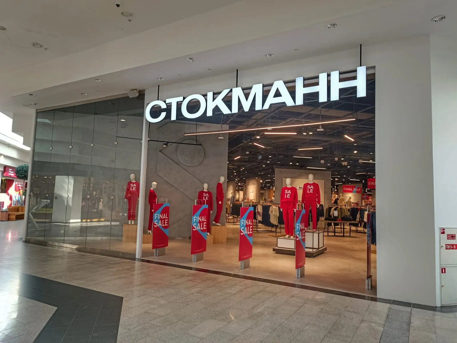 В Красноярске на месте H&M в ТРЦ «Планета» открылся магазин «СТОКМАНН»