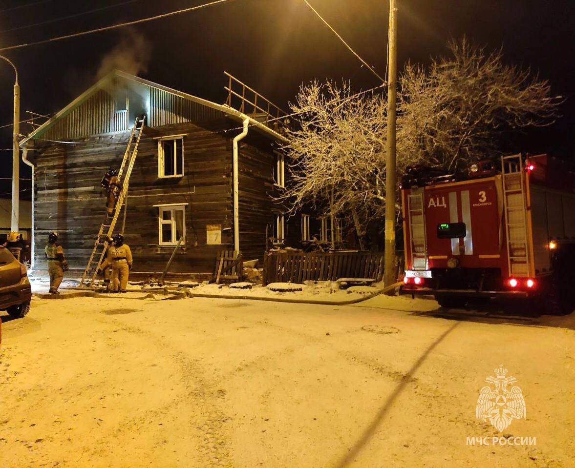 В Красноярске 15 декабря загорелся жилой дом в районе Удачного