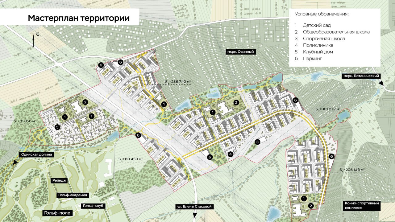 В Красноярске в районе Плодово-ягодной станции построят жилой район «Юдинский» на 35 тысяч человек