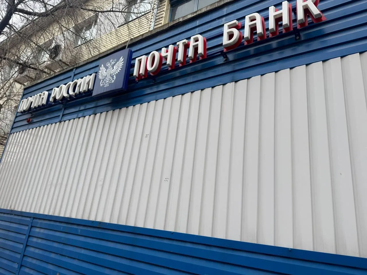Дивногорцу не хотели отдавать судебное извещение без приложения «Почты России»