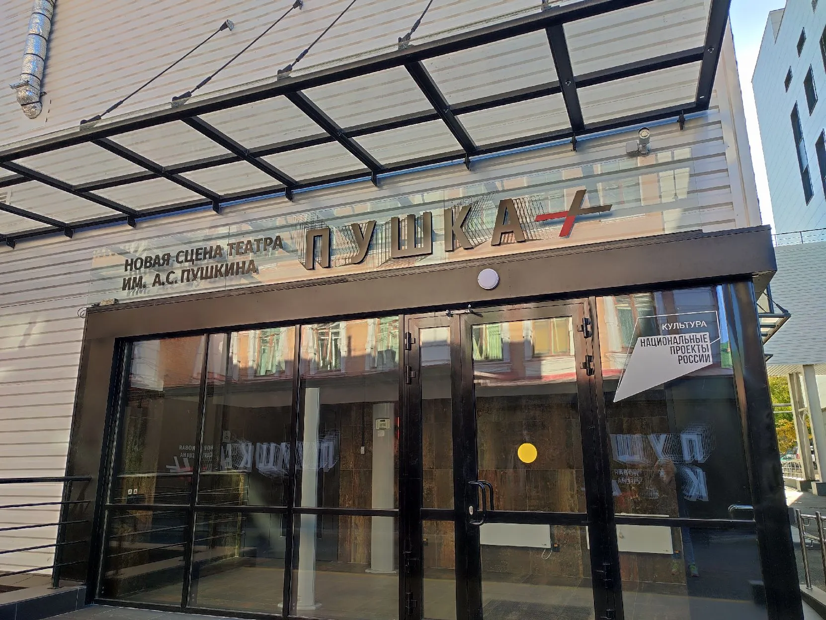 В красноярском театре Пушкина готовят к открытию три новых площадки для спектаклей