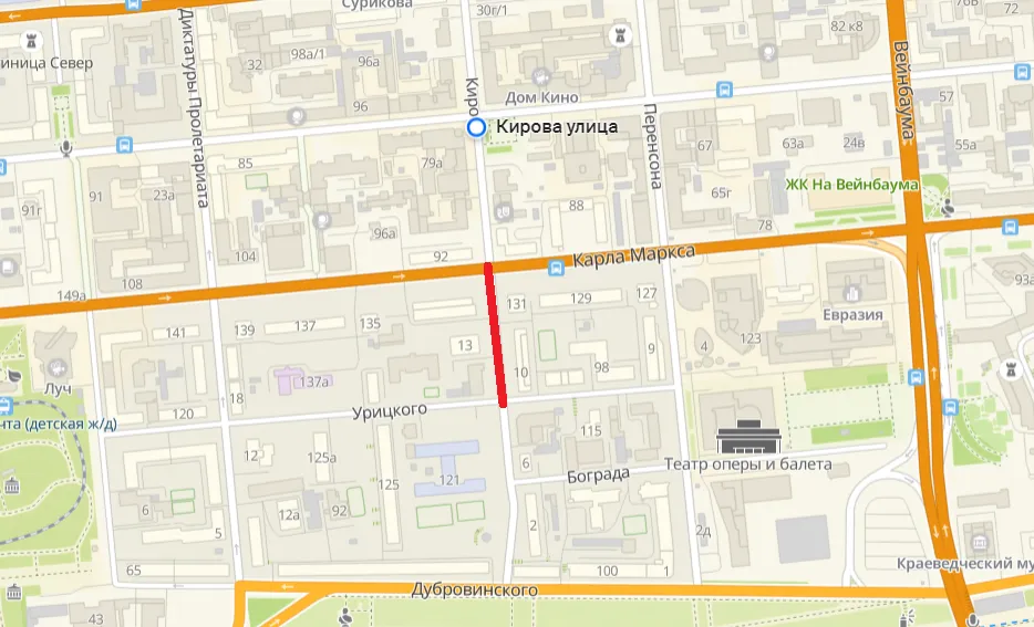 В Красноярске на неделю закрыли участок улицы Кирова