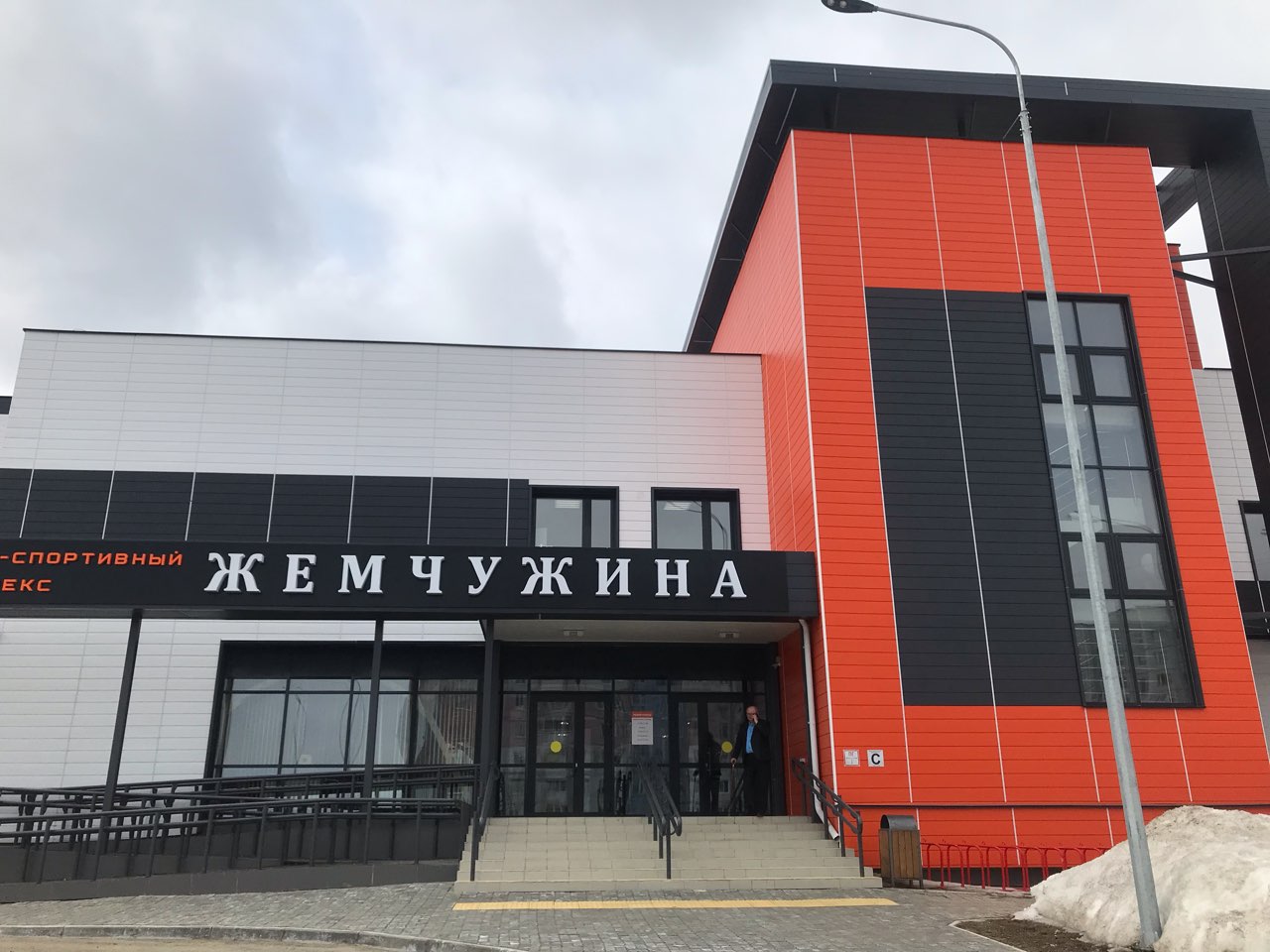 жемчужина кодинск