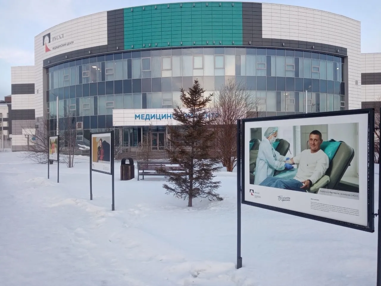 Аллея корпоративных волонтеров.
Гид по Кразу