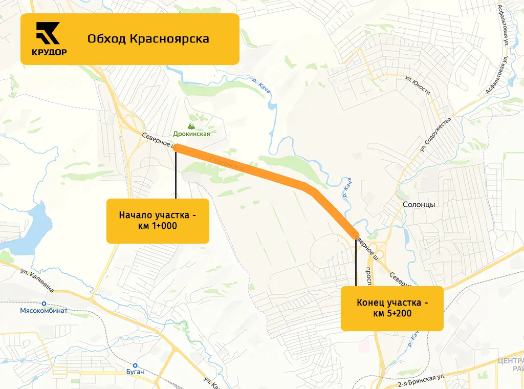 В Красноярском крае в 2025 году отремонтируют 9 участков дорог
